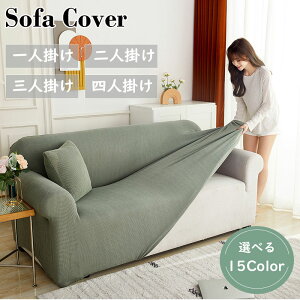 4�l�|�� 2�l�|�� 3�l�|�� �t�B�b�g�J�o�[ �\�t�@�[�J�o�[ ����� �܂Ƃ����̕ی� �y�b�g �h�o�p ����~�� �k���� ���萶�n�d�l