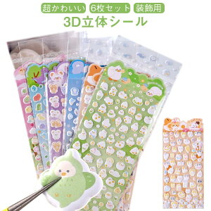 ���J���V�[�� �Ղ��Ղ��V�[�� �Ղ�����V�[�� 3d�V�[�� ���̃V�[�� ���[�� ���킢�� 6������ ���� ���̎q �j�̎q �V�[������ �V