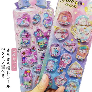 �E�H�[�^�[�V�[�� �Ղ��Ղ��V�[�� �Ղ�����V�[�� ���̎q ���V�[�� 3D ���̃V�[�� ���w�� ���� ������V�[�� ���h��V�[�� ��