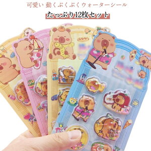 �Ղ��Ղ��V�[�� �Ղ�����V�[�� �f�R�V�[�� �V�[���� 3D���� �V���J�V���J�V�[�� ���� �A�j�}�� ���킢�� ������ �L�����N�^�[