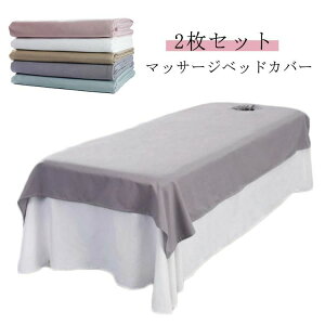 LE GXep e }bgXJo[ ̃xbhJo[ GXexbhJo[ 2Zbg xbhJo[ }bT[W xbhV[c