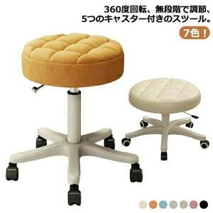 JE^[`FA CX ]֎q Xc[ PU ߉\ 35`45cm nC`FA ~ ֎q LX^[t ۈ֎q e