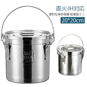 I ���u�� �L�����v �X�e�����X�ۑ��e�� �W�t�� �H�i�ۑ� �X�e�����X�� �ۑ��e�� 5L �X�e�����X�ۑ��e�� ���ΑΉ� �X�e�����X��