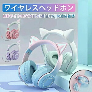 ���� HiFi �w�b�h�t�H�� �܂肽���ݎ� �I�[�o�[�C���[ �C���z�� ���� ��l�p �q���p �w�b�h�z�� �L�� �}�C�N�t�� Bluetooth5.1