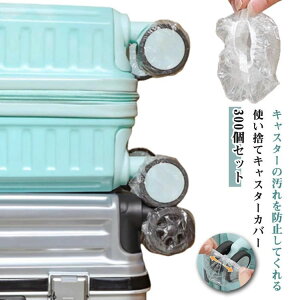 �ۊǎ� �ȒP���� �ԗ֕ی�J�o�[ �g���̂ă^�C�v ���� �J�o�[ �L���X�^�[ �^�C���J�o�[ �X�[�c�P�[�X �g���̂� �L���X�^�[�J�o�[