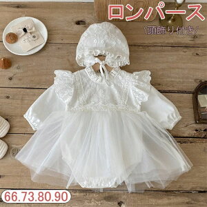 �Z�����j�[ �o�Y�j�� �a���� ������ ���{�Q�� �h���X�� �X�q�t�� 90cm 80 70 60 �V���� �t���� ���[�X �`���[�� �� ���� ���̎q