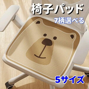 킢 ԂƂ `FANbV  V[gNbV ԗp Ȃ 5TCY ֎qpbh 2 ėp `FApbh NbV