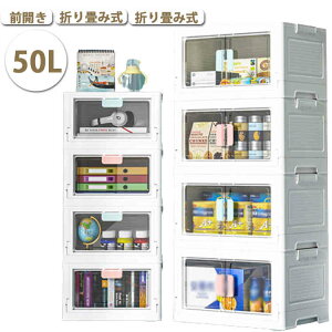 �܂肽�� ������� ���[�{�b�N�X �d�˂� �R���e�i ��^ �g���ȒP ���[�I �L���X�^�[�t�� �W�t�� �ςݏd�� ���[�{�b�N�X �t�^�t��