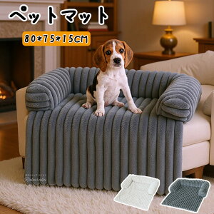 �l �ӂ�ӂ� �傫�� �􂦂� �y�b�g�N�b�V���� �g���� �\�t�@�x�b�h �}�b�g �y�b�g�p ���x�b�h �L�x�b�h ���� �~ �y�b�g�}�b�g ��