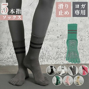 �\�b�N�X �t�B�b�g�l�X �\�b�N�X �X�|�[�c �_�炩�� �z�� �ʋC ����~�� 5�{�w �\�b�N�X 3���Z�b�g �_���X ���K ���K�\�b�N�X