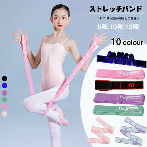 �o���G�p�i ��l ���̎q ���K �G�N�T�T�C�Y ���K �V�̑� �X�g���b�` �q���p 12�i 10�i 8�i �S���o���h �o���G �X�g���b�`�o���h