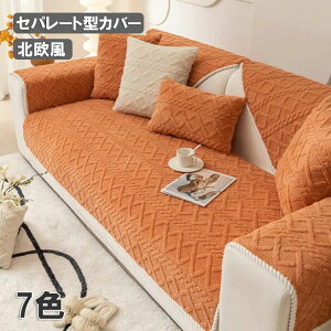 �؂� �ƒ�p �����z�� ����~�� �T�C�Y���� ������� 6�F�I���\ �t�H�~�p ���F �\�t�@�[�ی� �k�� �\�t�@�[�J�o�[ �����}�b�g