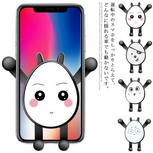 �� xperia iphonex iPhone11 iPhone11 12 iPhone mini Max Pro iPhone12 �S�@��Ή� �\�� ���킢�� �ԍڃz���_�[ �X�}�z�X�^���h