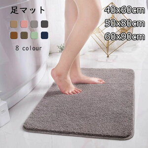 �L�Y�h �K�i�}�b�g ���� �g�C�� �����C�}�b�g ���ʏ��}�b�g ���� ���}�b�g 60x90CM 50x80CM 40x60CM �o�X�}�b�g �z�� �o�X�}�b�g