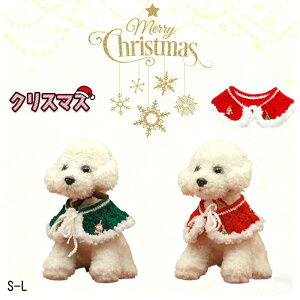 �A�N �ʐ^�f�� �X�g�[�� �h�� �}�t���[ �ԗ� �N���X�}�X �}���g �͂��j�҂� ��҂� �y�b�g �L �� �|���`�� �N���X�}�X �y�b�g