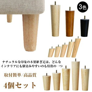 �e�[�u���r�� �p�r �p���� �p���� �p���r �ؐ��r ����5/8/10/12/15/18/20cm �\�t�@�[�p�ؐ��r �����\ �L���r�l�b�g�� �p����