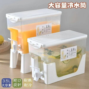 �N�[���V���[�v �H��@�Ή� �ϗ� �ϔM �h�����N�T�[�o�[ �␅�|�b�g �s�b�`���[ �|�b�g �①�� ��e�� 3.5L �֌��t�� �����|�b�g