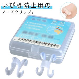 �@�E�g���N�� ���т��h�~ �N���b�v �y�� ���т� �@�ċz �@�o�g�� �P�[�X�t�� 3�g(6�Z�b�g) �V���R�� �m�[�Y�N���b�v �@�E�g��