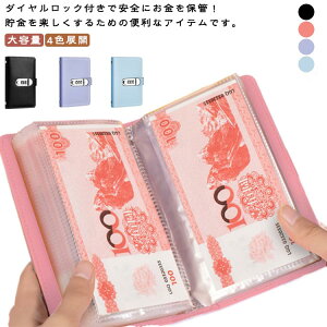 �蒠�^ �h�����H PU���U�[ ��e�� ������� ���D �Ǘ��P�[�X ���D���[ �_�C�������b�N ������ �����d���� 4�F�W�J �����t�@�C��