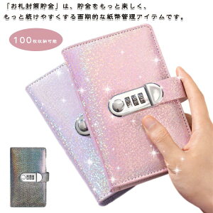 �蒠�^�o 6�F�W�J PU���U�[ �ʉ݃I�[�K�i�C�U�[ �����t�@�C�� �������� ������ 100�����[�\ �_�C�������b�N�t�� �������� ���D