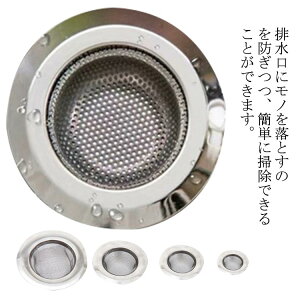 �y���������z�r���� �S�~�� �X�e�����X �����p 5cm 7cm 9cm 11cm �r�����J�o�[ �r���v���[�g �r���t�^ �V���N �L�b�`���p�i ��