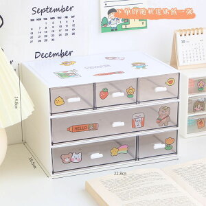 ���ރP�[�X �f�X�N���[ ���[�� ���ϕi A5 ���������[�{�b�N�X ���^�[�P�[�X ���[ �����o�� �g�ݍ��킹���R