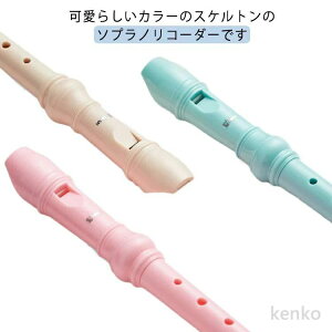 �y�� ���̎q �j�̎q �y�� �L�b�Y �q���p �������� �|���_�t�� �ߋ� ���R�[�_�[ ���q�l�p ���w�Z