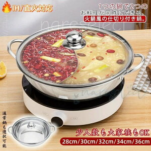 ����Ԃ���ԓ� �d�؂�� ��F�� �Γ� ����� �d�؂�t�� �����ǂ�� ���؉Γ� ����� �X�e�����X 36cm �Ƒ��p ���l�p