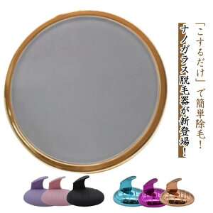 ���S �E�ъ� �C�邾�� ����ȒP �y�� ��̂Ђ�T�C�Y ���уp�b�h �ɂ݃[�� �� ���� �i�m�K���X ���� ��񐢑� �K���X�����[�o�[