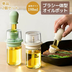 �I�C�� �u���V�t�� �����p ���������� �z���� �|�{�g�� �ݖ��{�g�� �t���ꂵ�Ȃ� �X�|�C�g �K���X �V���R���u���V �I�C���|�b�g