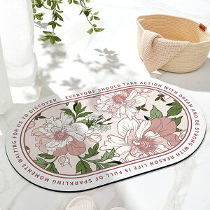 R  z }bg  Eߏ  k ׂɂ 40*60cm ԕ O}bg 􂦂   ȉ~` փ}bg