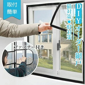 DIY�L�b�g ��h�����݂� �����C �l�b�g �Ԍ� �h�A �y�b�g �ʃt�@�X�i�[�� ���t���ȒP �ȈՖԌ� ���ւ� �Ԍ� DIY �I�[�_�[�Ԍ�