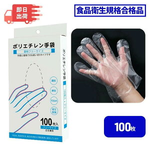 ĝĎ HiHp | O[u ĝ rj[  p vX`bN 100