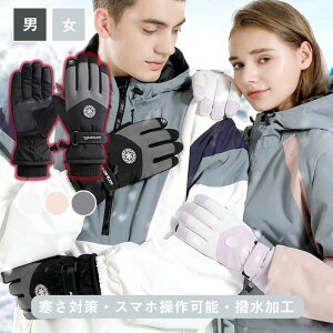 ��V �X�P�[�g �g���� �t���[�X ���N�� �h�� �h�� �h���� �o�C�N�O���[�u �X�m�[�O���[�u �~�p ���f�B�[�X �O���[�u �����Y ���