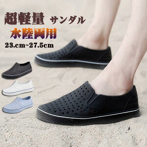 �_��O���[���[�p�[�N �ʋC �X�|�[�c�T���_�� �I�t�B�X �X�j�[�J�[ ���ꂸ �j�����p �������p �X���b�|�� �C �����Y �T���_��