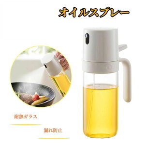 �I�C���{�g �����p �~�X�g�X�v���[ �X�v���[�e�� �ɍׂ̃~�X�g �X�v���[�{�g�� ������ ���|�b�g �I�C���X�v���[ �m���t���C���[