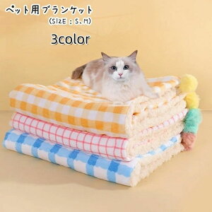 S 55cm 50cm �����` �y�b�g�p�i �y�b�g�O�b�Y �L �l�R �C�k ���^�� ���^�� �y�b�g�p���z�c �y�b�g�p�}�b�g �y�b�g�p�u�����P�b�g