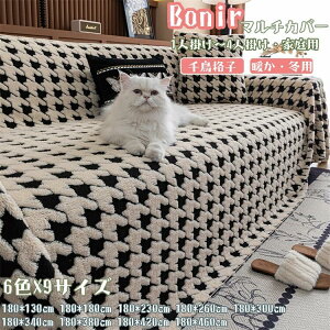 2�l�|�� 1�l�|�� �V���j�[�� �ѕz �L�����v�p ���� �ӂ�ӂ� �g���� �u�����P�b�g ���� �}���`�J�o�[ �\�t�@�[�J�o�[ �璹��