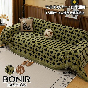 �t�����W�t ���L���h�~ �y�b�g�Ή� �􉽊w�� �V�F�j�[�����n �x�b�h�X���[ �\�t�@�[�x�b�h �k���� �u�����P�b�g �\�t�@�[�J�o�[