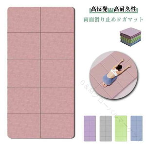 �y�� �X�g���b�`�p �g���[�j���O �}�b�g �G�N�T�T�C�Y ����~�߉��H �z�b�g���K �S��183cm �܂肽���ݎ� TPE�f�� 80cm ���L 4mm