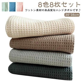 綿 フェイスタオル タオル研究所 タオルハンカチ タオルかけ タオルハンガー 吸水 ハンドタオル タオル 吸水性 キッチンクロス