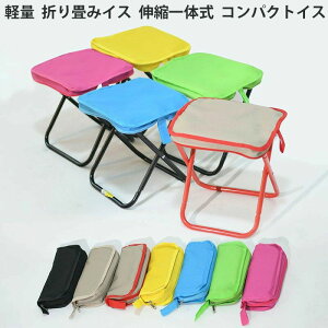 ���s�p �A�E�g�h�A�Ƌ� �y�� �C�X �܂肽���݃`�F�A�[ �`�F�A �L�����v �܂肽���݃`�F�A �r�[�` �L�����v�p�i �|�[�^�u���`�F�A