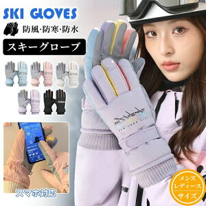 �� �o�R �o�C�N �ܖ{�w ��� �~�g�� �O���[�u �X�m�{ �X�m�[�{�[�h �X�L�[ �X�m�[�O���[�u ���f�B�[�X �X�L�[��� ��� �O���[�u