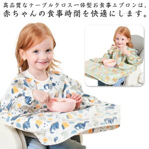 �x�r �h�� �����H �H�ׂ��ڂ� �x�r�[�X�^�C �悾�ꂩ�� �X�^�C ���t�� �e�[�u���N���X��̌^ �x�r�[�G�v���� �H���G�v���� ����