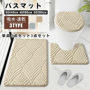 �W�J�o U�^ �t���A�}�b�g �z�� �h�A�}�b�g ����~�� ���ӂ��}�b�g �\�t�g ���C�}�b�g �����}�b�g �g�C���t�^�J�o�[ �g�C���}�b�g