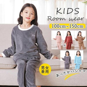 �ʐ^ ���[���E�F�A �q�� 100?150cm ������� �j�����p �������� ���킢�� �z�F���u �㉺�Z�b�g ���ʋN�� �������� �~�p �p�W���}