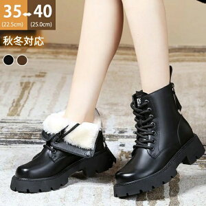 ����u�[�c ���f�B�[�X �h���C ���[�X�A�b�v�u�[�c �҂ݏグ ���[�N ���� �`�����L�[�q�[�� ���q�[�� ���N�� �g�� PU �~�u�[�c