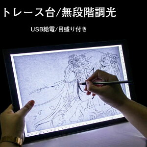 }K } ڐ USBP[u USBd iK Cge[u ^ ͎ʑ g[T[ A4TCY LED Cg{bNX