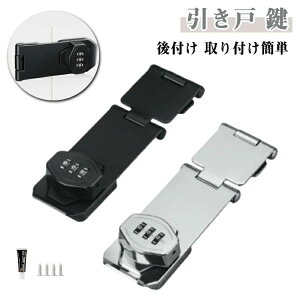 ���[ ���b�J�[ �Ïؔԍ����b�N �L���r�l�b�g �� �|�X�g �����o�� �����h�A �� 3���_�C������ ��t�� �� �������s�v ���b�N ����