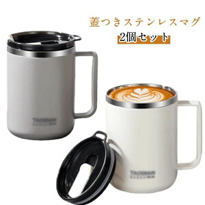 �A�E�g �^���u���[ �t�^�t �^��f�M ������� 420mL �X�e�����X �}�O�J�b�v �ۉ��}�O�J�b�v �W�t���}�O�J�b�v �ۗ� �ۉ� �W�t��